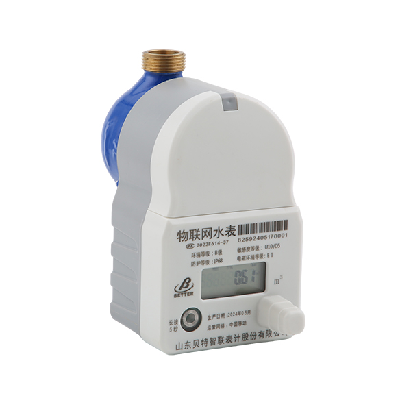 物聯(lián)網(wǎng)水表